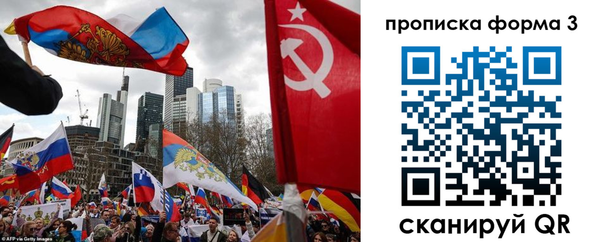 прописка для работы в Киселёвске